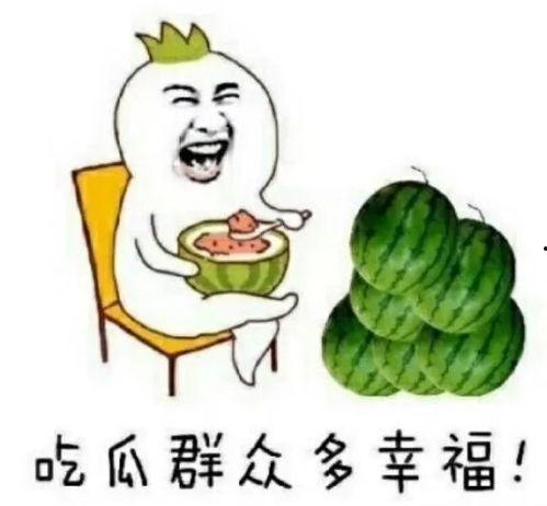看娱乐吃瓜,揭秘明星幕后故事与八卦真相