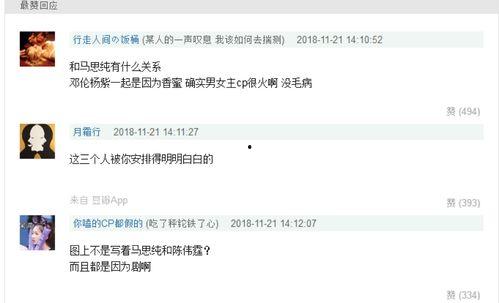 怎么做一个娱乐吃瓜账号,揭秘热门博主成功秘诀