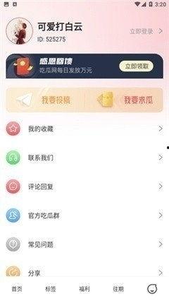 娱乐热点吃瓜网站,揭秘明星幕后故事，带你领略明星圈层风云