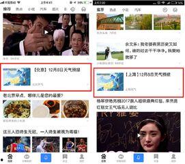 娱乐吃瓜影视百家号,百家号娱乐吃瓜，带你领略幕后风云