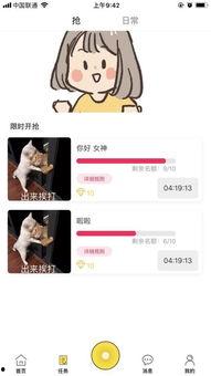 娱乐吃瓜酱骂人视频下载,网络暴力与言论自由的边界