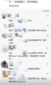 娱乐圈吃瓜有迹可循,追踪明星动态的秘诀