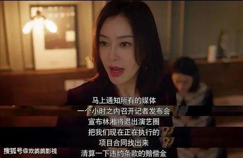 娱乐吃瓜酱看电影,电影深度解析
