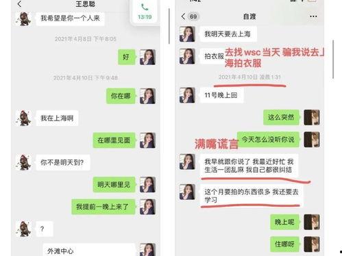 real娱乐七夕节吃瓜,明星恋情、幕后故事大揭秘