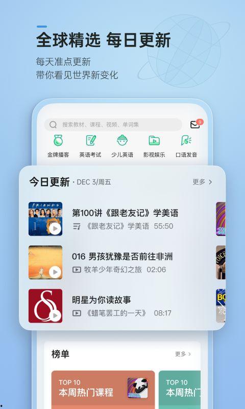 娱乐吃瓜酱聊天软件,聊天软件带你畅游娱乐圈