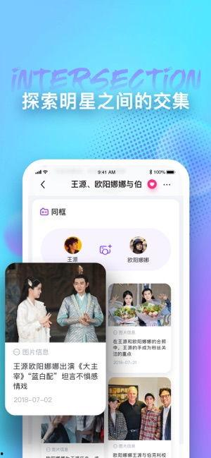 娱乐吃瓜解说大全下载手机版,解说大全手机版，一键下载，畅享娱乐圈最新资讯！