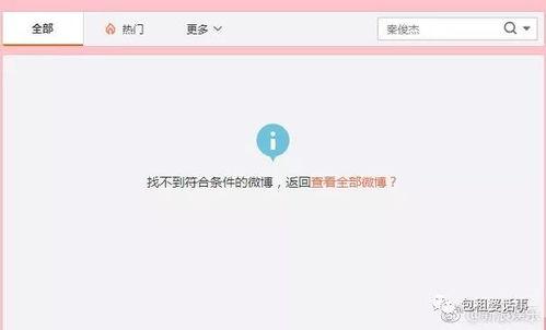 娱乐吃瓜网站,明星们的幕后故事大揭秘！