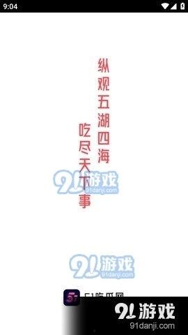 娱乐吃瓜酱的文案短句,揭秘娱乐圈那些鲜为人知的幕后故事
