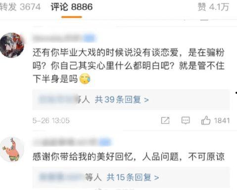 娱乐吃瓜酱普通人的一生,娱乐吃瓜酱视角下的普通人生命轨迹