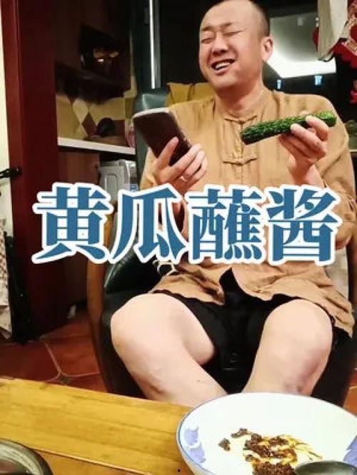 娱乐吃瓜酱普通人的一生,娱乐吃瓜酱视角下的普通人生命轨迹