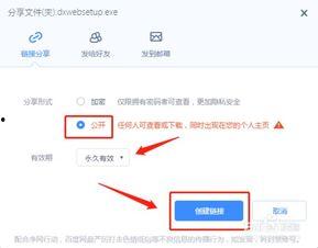 娱乐吃瓜小姐百度云网盘,百度云网盘中的娱乐圈独家秘闻