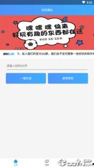 娱乐吃瓜小姐百度云网盘,百度云网盘中的娱乐圈独家秘闻