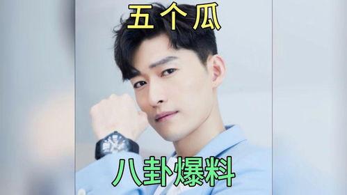 娱乐圈吃瓜爆料谁