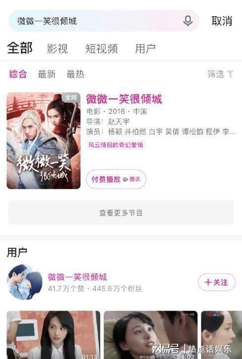 娱乐圈吃瓜爆料谁
