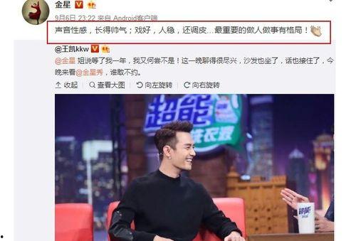 乔任梁吃瓜娱乐大事件,揭秘娱乐圈背后的悲剧与反思